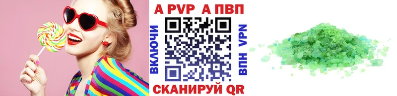 A-PVP крисы CK  Кизел 