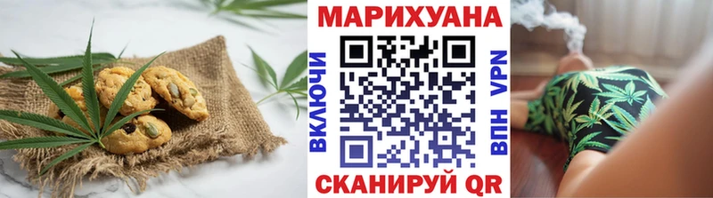 цена наркотик  Кизел  Cannafood конопля 