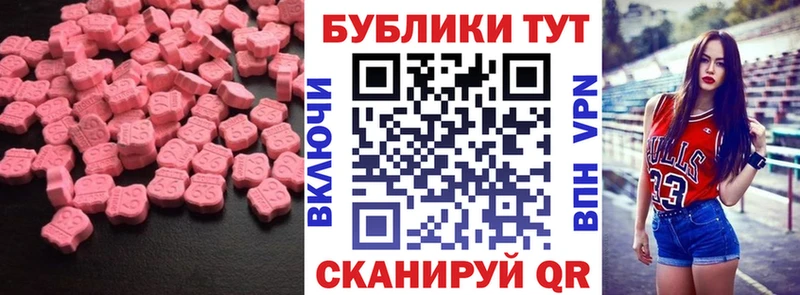 KRAKEN зеркало  купить закладку  Кизел  маркетплейс официальный сайт  Ecstasy диски 