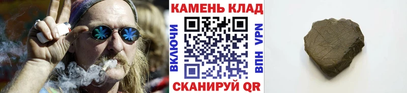 ГАШ Cannabis  Кизел 