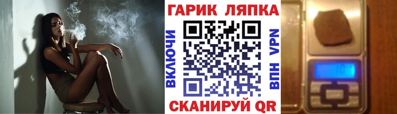 ГАШ Cannabis Кизел