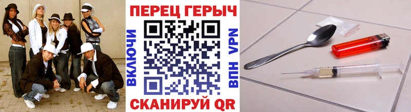 Героин герыч  купить наркоту  Кизел 