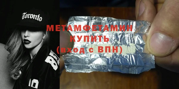 mdma Ветлуга
