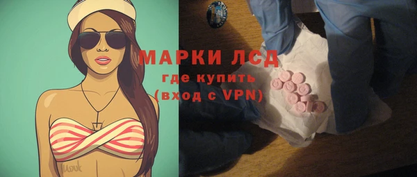 ALPHA-PVP Алексеевка