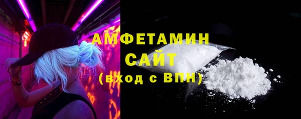 таблы Видное