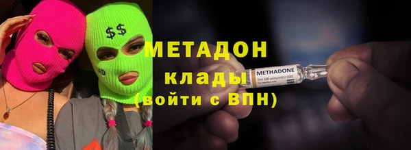 метамфетамин Алзамай