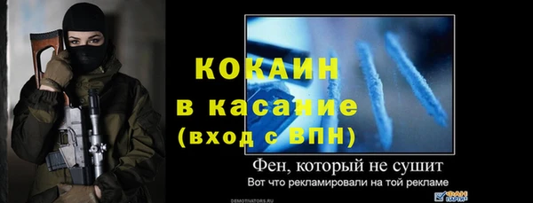 ALPHA-PVP Алексеевка