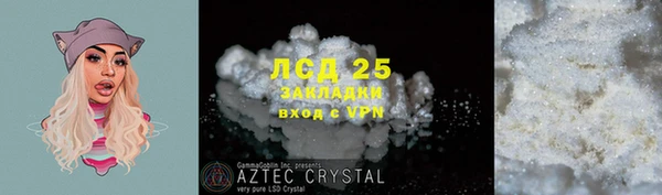 ALPHA-PVP Алексеевка
