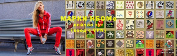 метамфетамин Алзамай