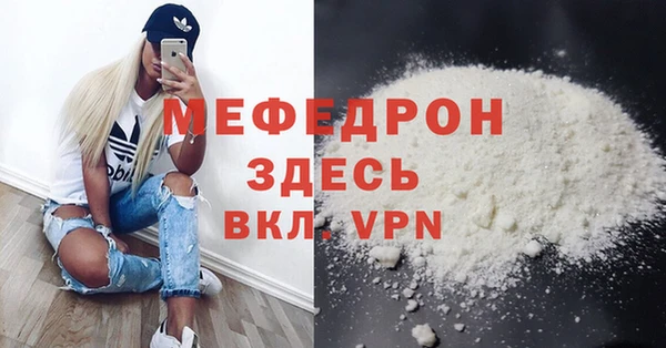 альфа пвп VHQ Весьегонск