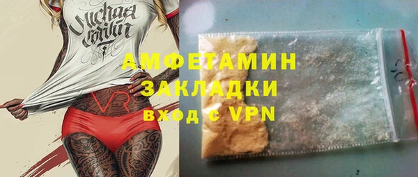 mix Алексин