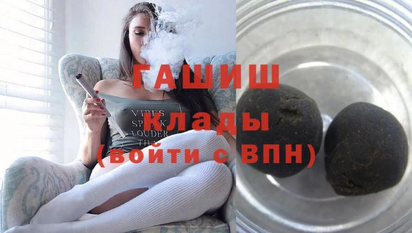 метамфетамин Алзамай