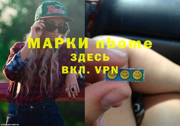 ALPHA-PVP Алексеевка