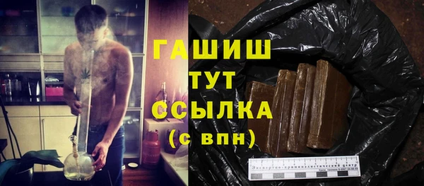 ALPHA-PVP Алексеевка