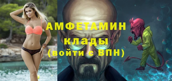 метамфетамин Алзамай
