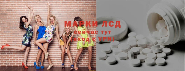 ALPHA-PVP Алексеевка