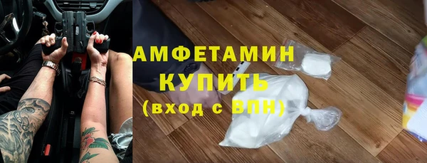 ALPHA-PVP Алексеевка