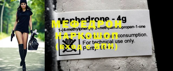 mdma Ветлуга
