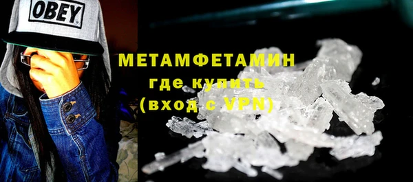 ALPHA-PVP Алексеевка