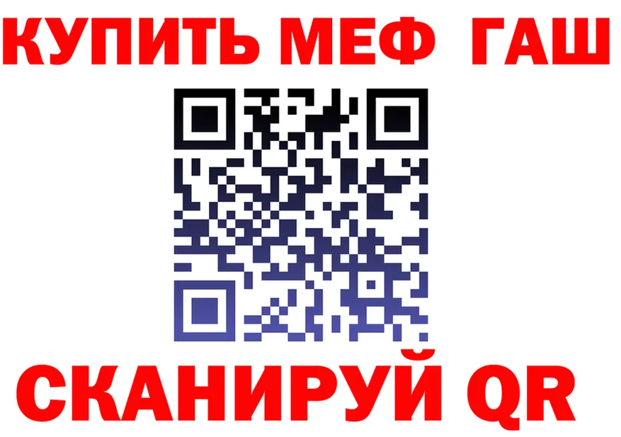 COCAIN FishScale зеркало площадка hydra Кизел