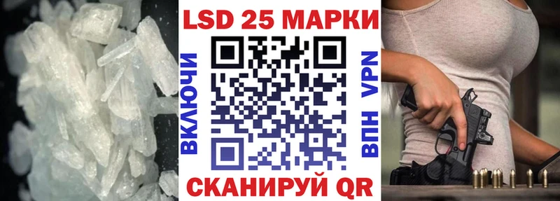 ЛСД экстази кислота  мега ссылка  Кизел 