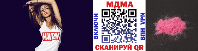 MDMA VHQ  купить закладку  Кизел 