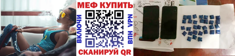 Мефедрон mephedrone  MEGA ONION  Кизел  продажа наркотиков 