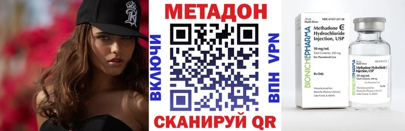 МЕТАДОН белоснежный Кизел